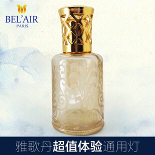 没有更便宜的了雅歌丹发财树香薰灯250ML无火薰香瓶金伯格通用款