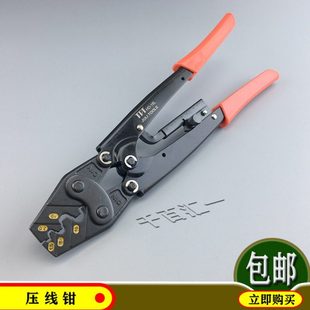 16平方 UT端子钳压接钳1.25 16L电工压线钳铜线耳接线接线钳OT