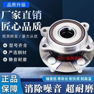 SR9 Z700 Z300 适用众泰大迈X5 T600 SR7 T300 前轮后轮轴承 Z500