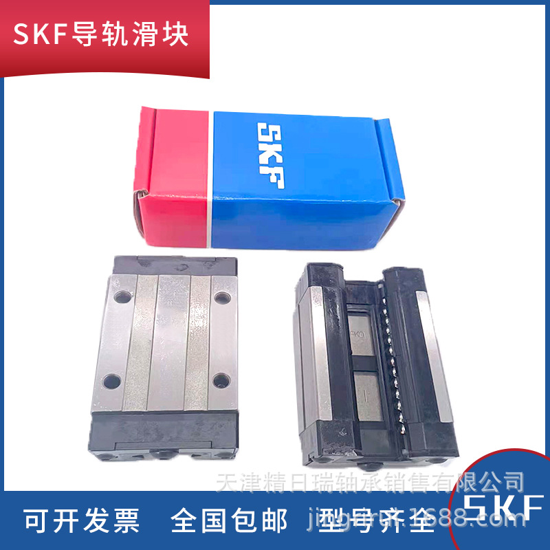 直线导轨滑块LLTHC15SUT0P5 LLTHC20SUT1P3 25SU LLTHC35SUT1P1