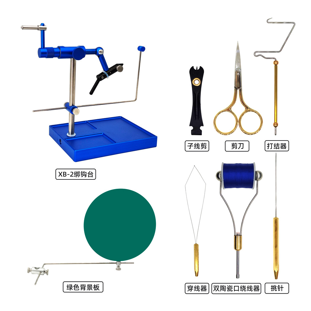 白鹭飞XB02 台式飞蝇绑钳套装 绕线器穿线器打结器挑针剪线夹工具