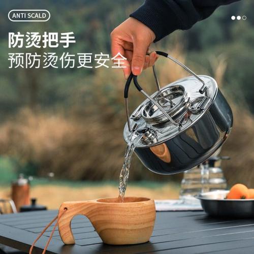 户外烧水壶泡茶专用便携不锈钢双把手咖啡壶露营明火卡式炉野营用