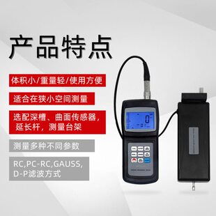 厂家及零售测量机械零件表面粗糙度 6210S 表面粗糙度仪SRT