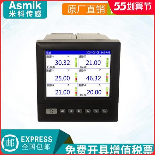 米科无纸记录仪4通道16路多通道USB温度压力电流电量曲线数据记录