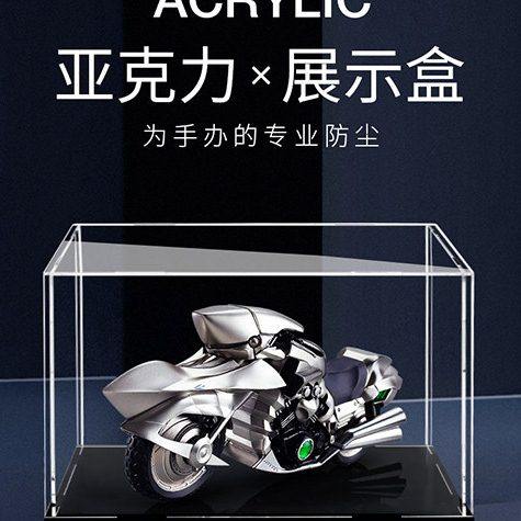 亚克力透明盒加工手工材料塑料展示盒广告牌有机玻璃板收纳盒