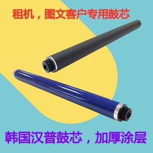 7120 7122 7125 施乐 7225硒鼓鼓芯 c2263 7220 四代机 c2260