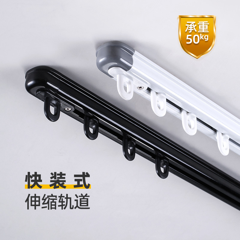 铝合金伸缩窗帘轨道免量尺顶装侧装静音超薄滑轨单轨双轨窗帘杆