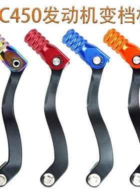 越野车极盗者波速尔战狼NC450发动机变档杆改装CNC挂档杆变速杆