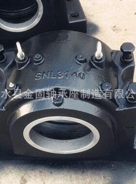SNL3148剖分式轴承座 23148调心滚子轴承支撑座 SNL3052轴承座