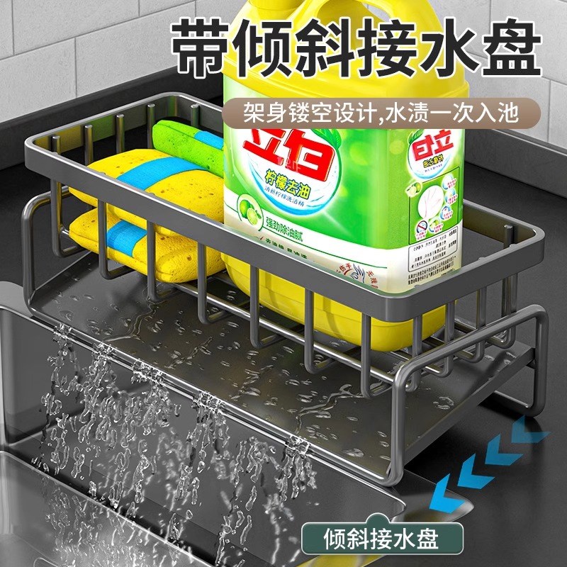 厨房置物架抹布收纳沥水架免打孔家用调料架子水池水龙头水槽神器