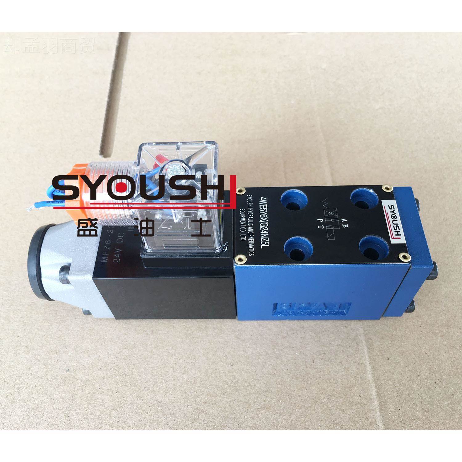 SYOBUSHI液压电磁换向PRJ阀4WE5AN4WE5/4WE5C/4WE5/4/WE5Y质保一