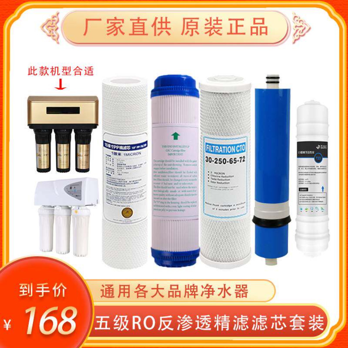 净水器滤芯适用适用康佳欧沃斯碧澜艾浦林爱尚泉机芯