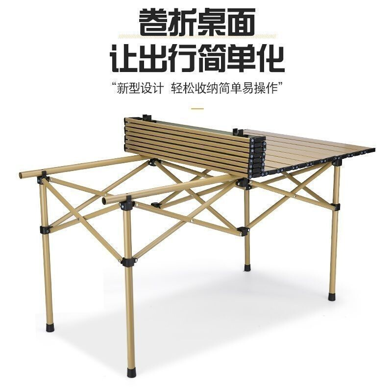 折叠摆摊家用桌椅椅套装月亮户外蛋卷装备野餐宿舍便携式露营休闲