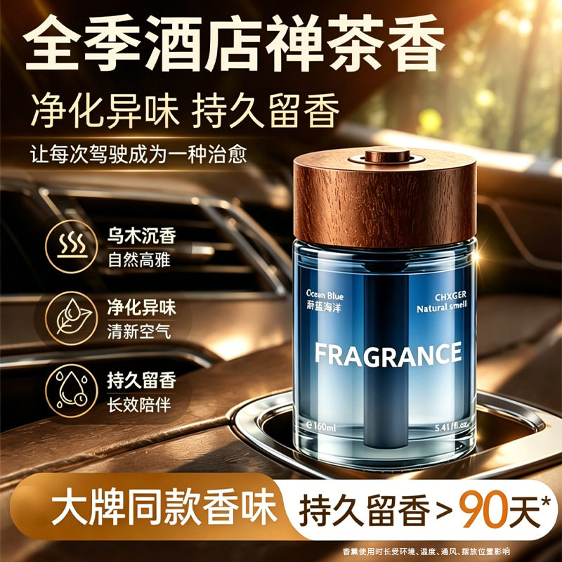 无火栀子花持久香薰精油
