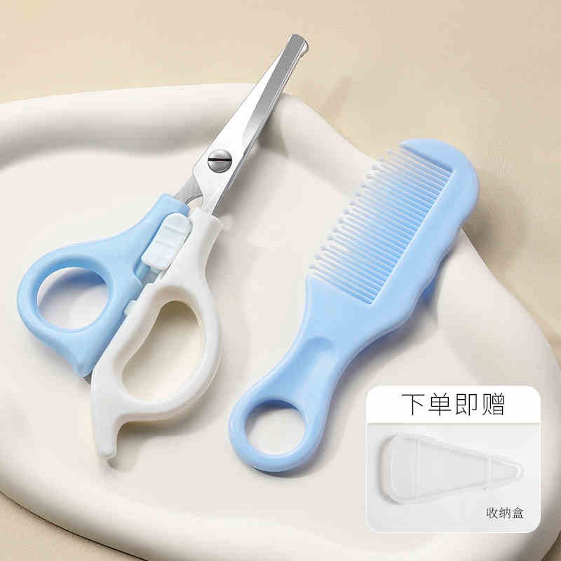 私处剃毛剪刀男女士私密阴毛肛毛打薄修剪器腋毛腿毛脱毛专用神器