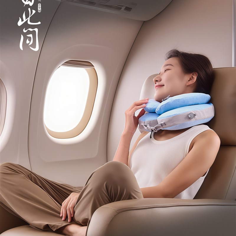 型枕,慵懒充电,可调护颈,飞机旅行汽车充气便携式颈枕,双层型枕