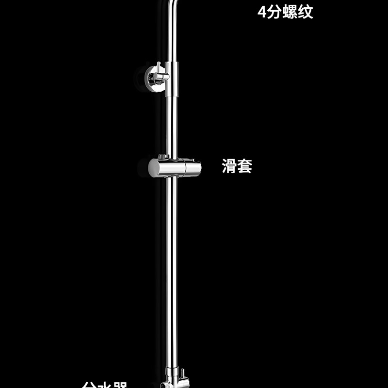 淋浴花洒升降杆子卫浴室沐浴淋雨管淋浴器配件不锈钢顶喷套装支架