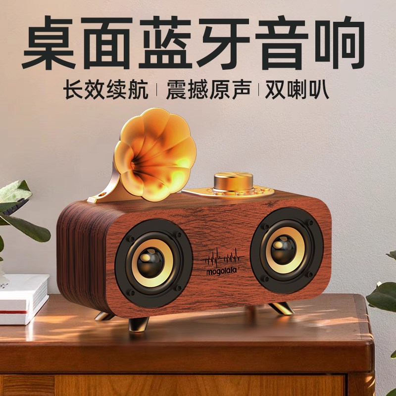 无线蓝牙音箱低音炮超大音量户外插卡盘3D环绕高音质复古小音响