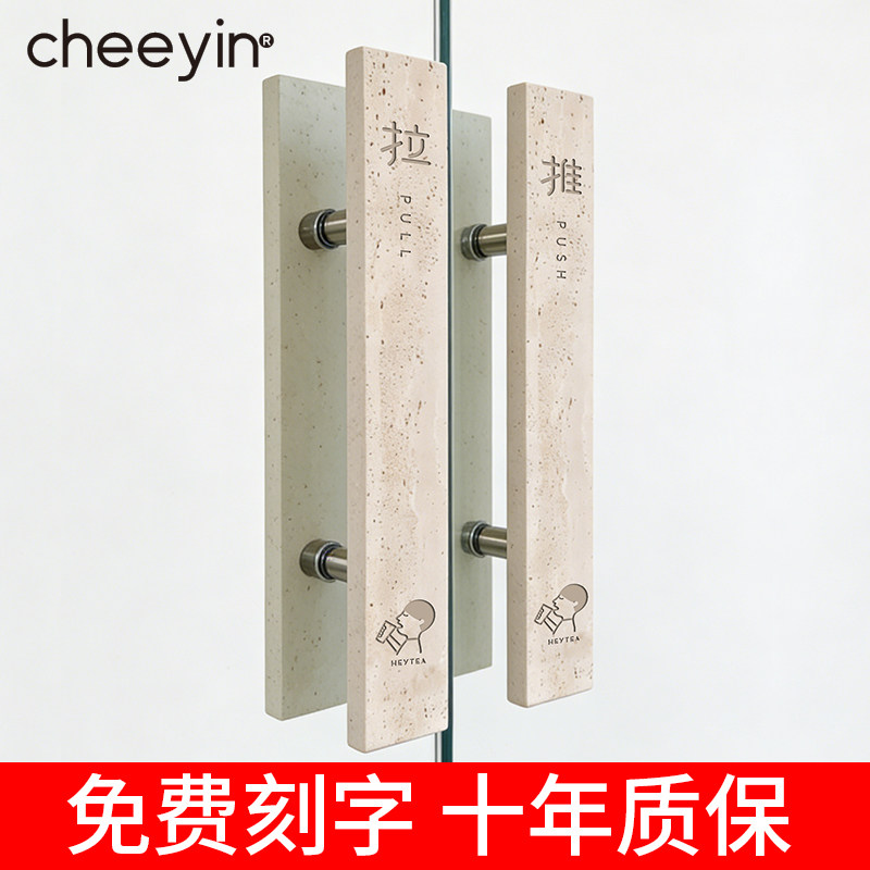 服装店玻璃门把手柄大理石大门玻璃门拉手高端洞石推拉门定制刻字