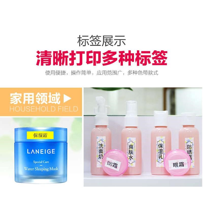 科馨诚标签机色带18mm 24 HK7800标签打印机不干胶防水线缆标签纸