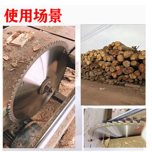 12寸300MM木工锯片 355木材切割片14寸400MM16寸钢材机切木合金片