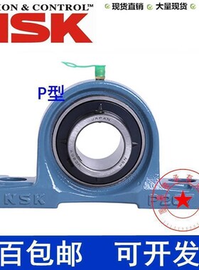 新款 NSK进口UC205 206 207 PA208 209 210 F带座外球面轴承