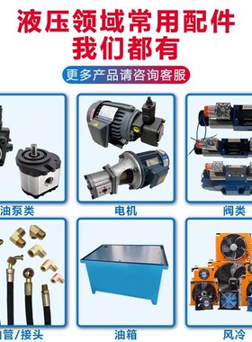 叠加式电磁溢流MSAP-02-1PN-K-03 MSBP-02-1PN-K-03