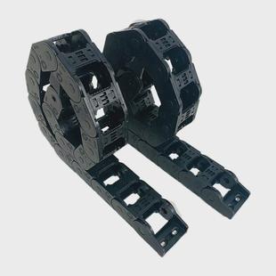 注塑机机械手塑料尼龙拖链25桥式 坦克链俩个六 全封闭斜头侧向安装