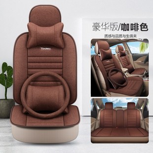 汽车坐垫雪铁龙C2C5C4L新爱丽舍世嘉三厢C3 座垫全包车垫套 XR四季