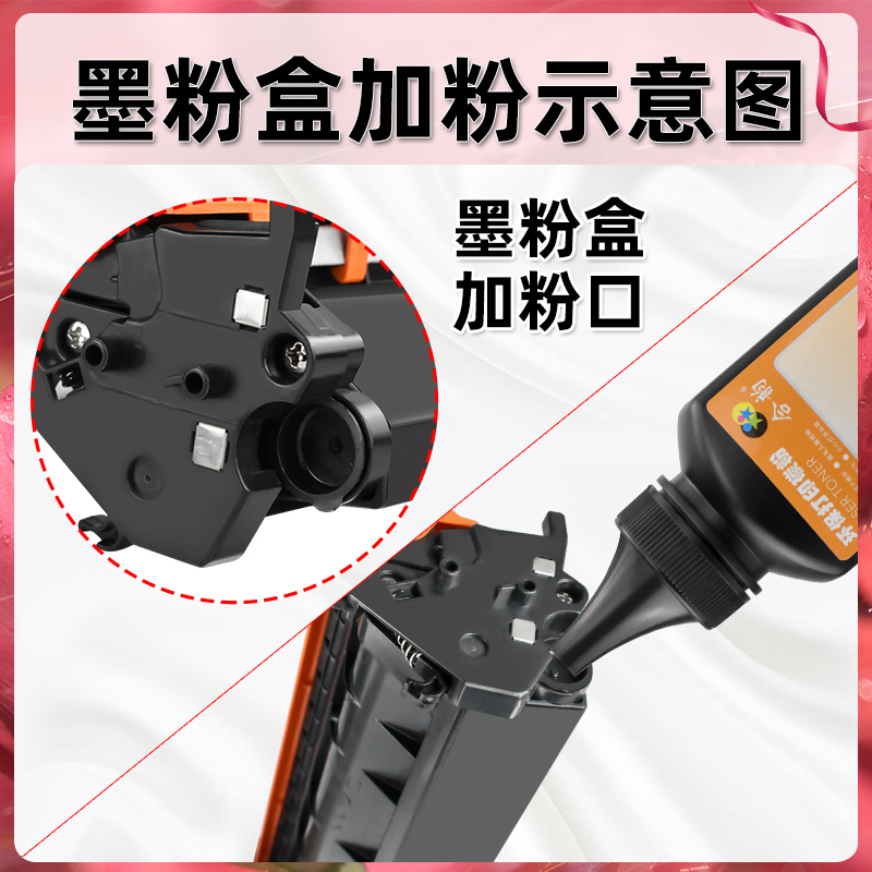 hp17a粉盒cf217a通用惠普m130nw硒鼓m102w墨粉m130fw晒鼓m102a粉