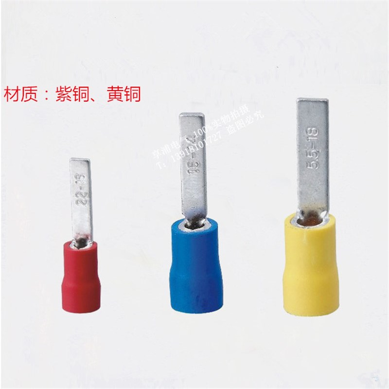 DBV8-14 片形绝缘端头 紫铜 扁型护套端子 绝缘插针插片 500只