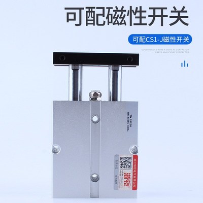双轴气缸TN32*10/20/30/40/50/60/100/150/200汽缸带磁TDA双杆薄