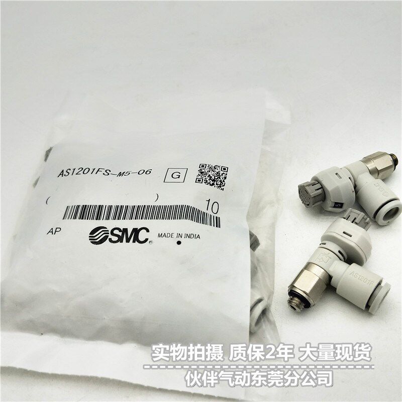 伙伴气动控制AS3002FS AS3002FG-06A/08A/10A AS4002FS-10A/12A