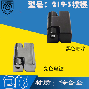 AW/安望设备柜锁219-2配电箱机柜门合页机柜铰链工厂直销锌合金