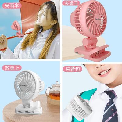 handfan超迷你夹子风扇usb充电便携式随身学生静音宿舍床上小型懒