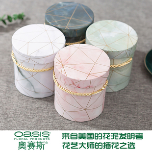 手提抱抱桶带花泥大理石纹情人节花桶鲜花包装盒圆形花盒花束礼盒