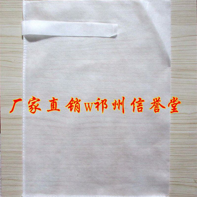 50*55厘米100个包邮无纺布绑口熬药隔渣袋中药袋仿棉纱布袋煎药袋