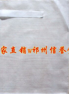 50*55厘米100个包邮无纺布绑口熬药隔渣袋中药袋仿棉纱布袋煎药袋