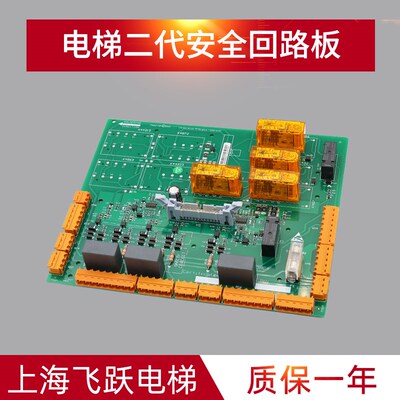 通用电梯安全回路板KM50006052G01/G02 LCEADO板2代KM50006053H04