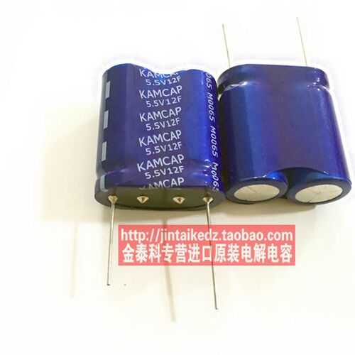 台产凯美KAMCAP 法拉电容5.5V12F 行车记录仪使用 12F 5.5V组合型