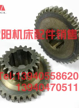 云南宝鸡机床配件CY6140 CS6150双联齿轮2092 Z20 Z36原厂齿轮