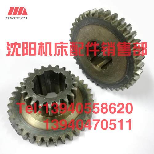 云南宝鸡机床配件CY6140 CS6150双联齿轮2092 Z20 Z36原厂齿轮