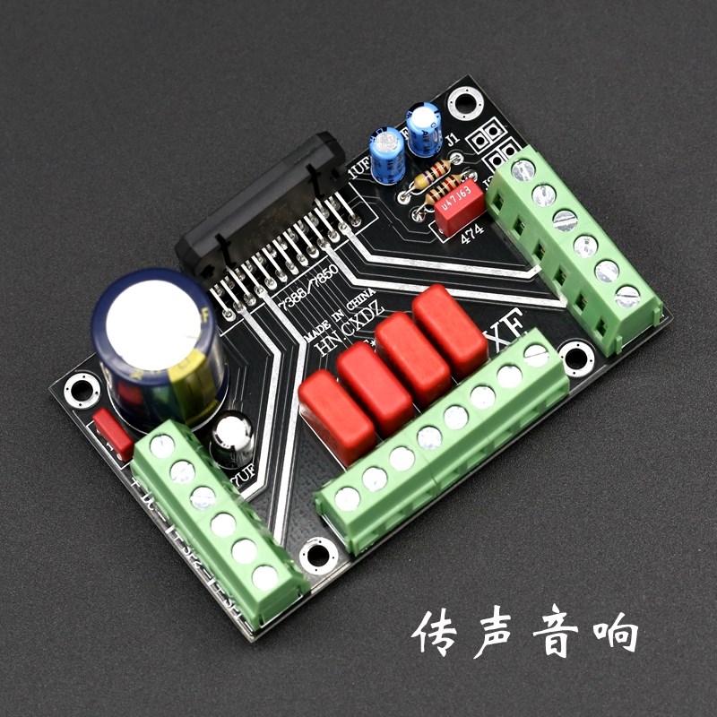 ST全新原装正品  TDA7850 4*50W  汽车功放