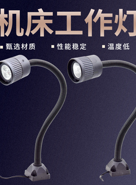 炮塔铣床工作灯24V35W磨床车床石英灯卤素灯机床石英灯G5.3照明灯