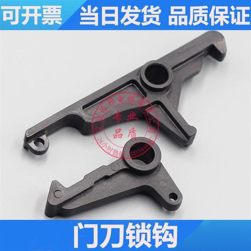 蒂森轿门门刀锁钩 K200 K300 星玛 门刀启动器锁钩 配件 钩子锁