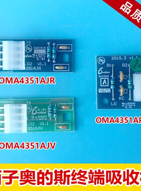 OMA4351AJV/AJR西子奥的斯终端吸收板OMA4351APBJ1抗干扰板通讯板