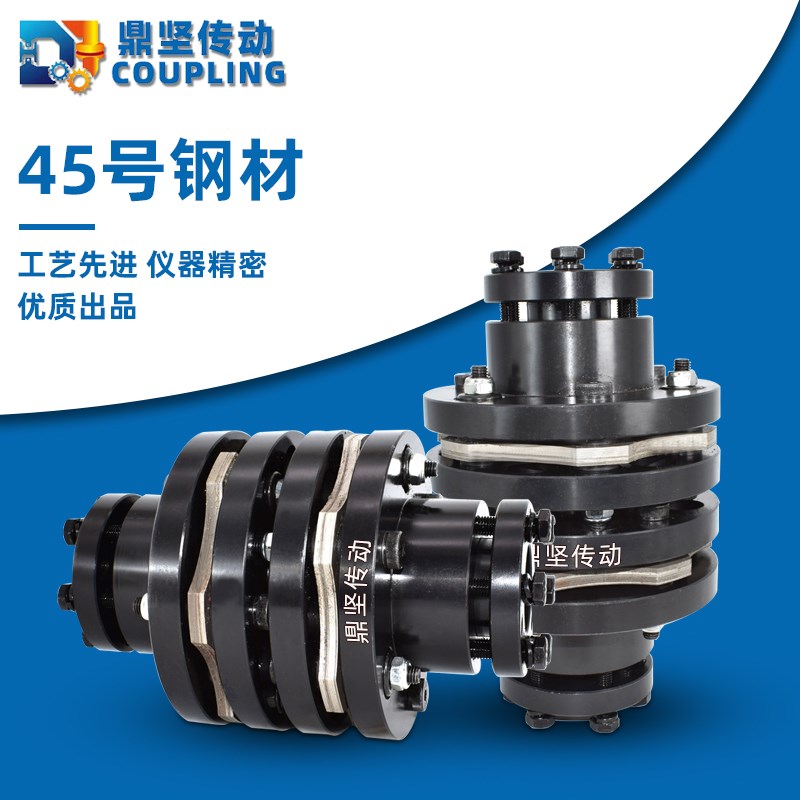 DBL21-D82 94 104 126免键式弹性胀紧套 锥套双节膜片联轴器 现货