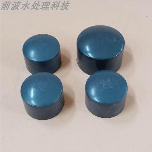 【高品质】4分DN15/20灰色UPVC 塑料管材闷盖 PVC管堵头 壁厚耐腐