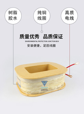 三相制动电磁铁线圈MZD1-100A/150A/200A/300A全紫铜220V抱闸线圈