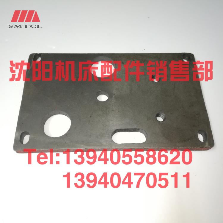 沈阳机床配件CA6140 CA6150滤油器盖板油箱盖板15022端盖原厂配件